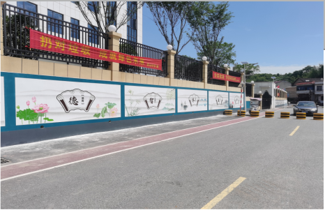 江华社会主义核心价值观墙体彩绘